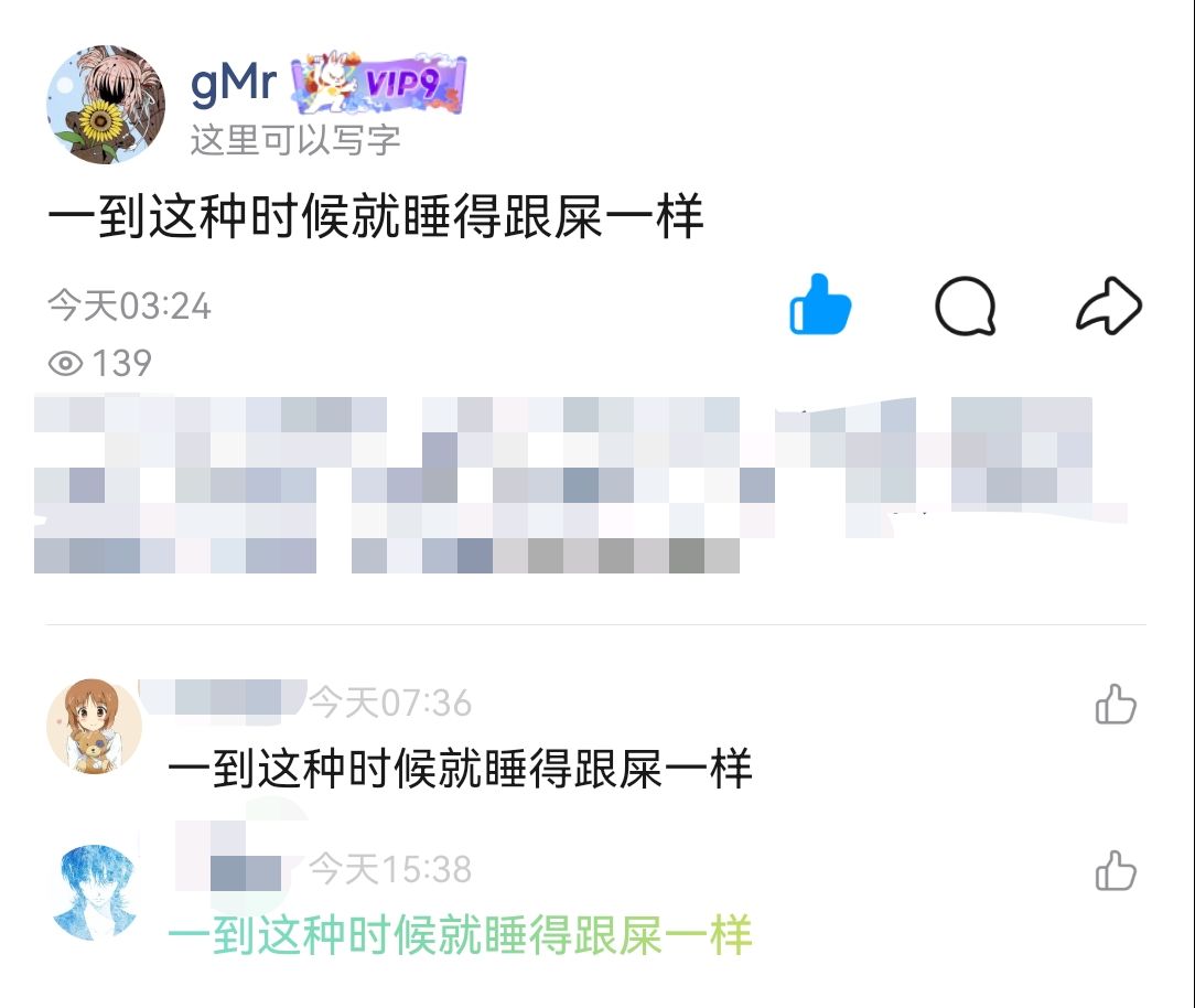 三人就这样